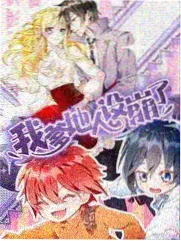 声浪现场综艺封面